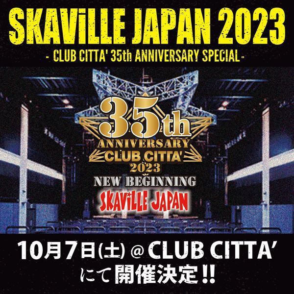 大石昌良×吉田山田、The Novembers×tricotのツーマンも 「CLUB CITTA’」35周年アニバーサリー公演の第1弾ラインナップ発表