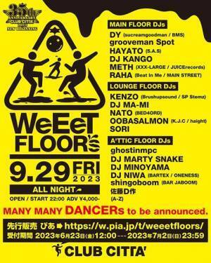 大石昌良×吉田山田、The Novembers×tricotのツーマンも 「CLUB CITTA’」35周年アニバーサリー公演の第1弾ラインナップ発表