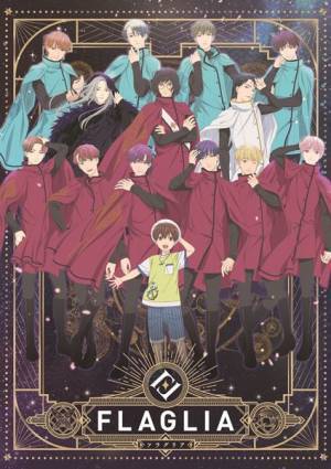 ミュージカルとアニメがリンクする「FLAGLIA project」始動　堂珍嘉邦、ユナク、瀬戸利樹らが出演