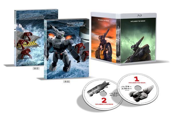 押井守監督による劇場版2作品を収録した『機動警察パトレイバー the Movie 1+2 SET Blu-ray』発売決定
