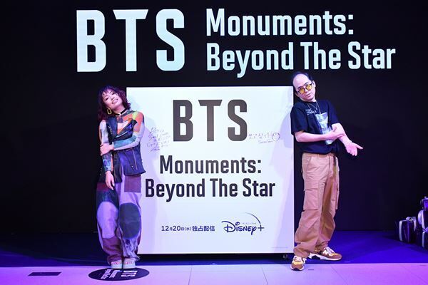 『BTS Monuments: Beyond The Star』配信記念スペシャルトークショー