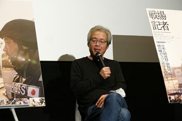 須賀川拓監督、ドキュメンタリー『戦場記者』封切りに感無量　議論の広がりにも期待