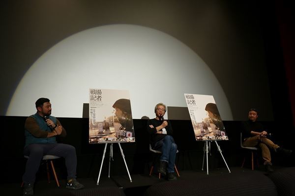 須賀川拓監督、ドキュメンタリー『戦場記者』封切りに感無量　議論の広がりにも期待