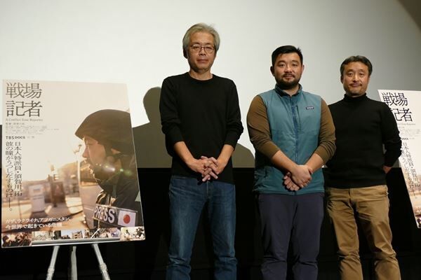 左から）青木理、須賀川拓監督、村山祐介 撮影：内田涼
