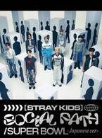 Stray Kids、日本1st EP『Social Path (feat. LiSA) / Super Bowl -Japanese ver.-』全収録内容＆ジャケット公開