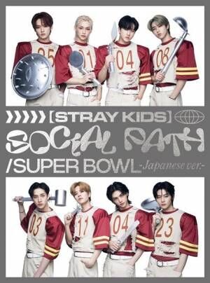 Stray Kids、日本1st EP『Social Path (feat. LiSA) / Super Bowl -Japanese ver.-』全収録内容＆ジャケット公開