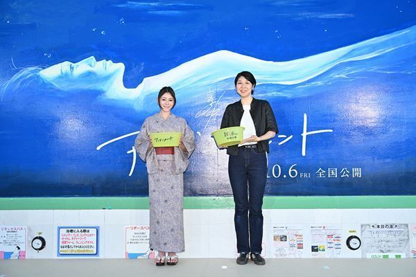 真木よう子がコラボ銭湯壁画に感激　映画『アンダーカレント』公開記念イベント開催
