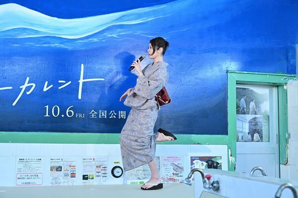 真木よう子がコラボ銭湯壁画に感激　映画『アンダーカレント』公開記念イベント開催