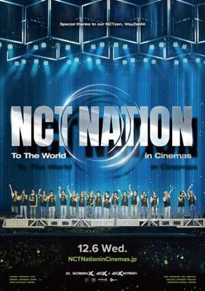 『NCT NATION: To The World in Cinemas』ポスタービジュアル (C)2023 SM ENTERTAINMENT Co., Ltd. All Rights Reserved.
