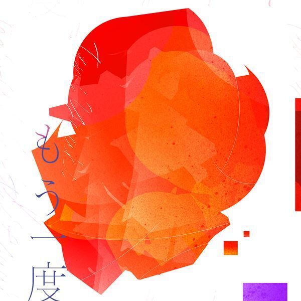 Tani Yuuki、ファンの間で“神曲”と評される「もう一度」が配信リリース決定　11月末よりツアーを開催