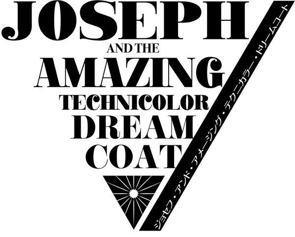 平野綾、小西遼生、元木湧ら全キャスト発表！ Hey! Say! JUMP薮宏太主演ミュージカル『ジョセフ・アンド・アメージング・テクニカラー・ドリームコート』