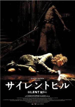 映画『サイレントヒル』が本日ツイキャスで無料配信