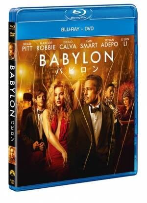 ブラッド・ピットが“映画の真髄”と語るシーンの裏側も　映画『バビロン』特典映像公開