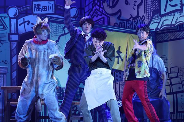 ふぉ〜ゆ〜と小林顕作のタッグによる元気が出るドタバタコメディ『隅田川ヤングロード物語 ～嗚呼！そりゃあいけねえぜ！～』ゲネプロレポート