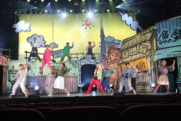 ふぉ〜ゆ〜と小林顕作のタッグによる元気が出るドタバタコメディ『隅田川ヤングロード物語 ～嗚呼！そりゃあいけねえぜ！～』ゲネプロレポート