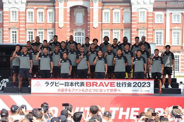 「ラグビー日本代表BRAVE壮行会2023#選手もファンもひとつになって世界へ」に出席したラグビー日本代表 (C)JRFU
