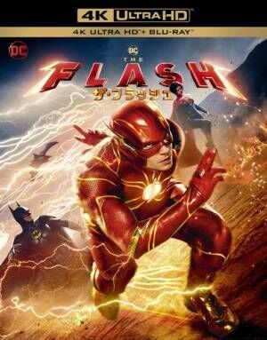 『ザ・フラッシュ』4K ULTRA HD＋Blu-ray ジャケット DC LOGO, THE FLASH and all related characters and elements (C)& ™ DC. The Flash © 2023 Warner Bros. Entertainment Inc. All rights reserved.
