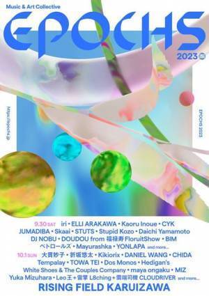 スペシャによる新たな野外イベント『EPOCHS』にYONCE率いる新バンドHedigan'sが出演