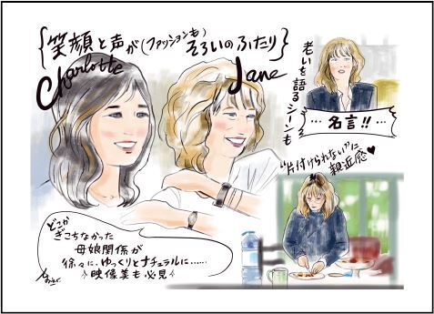 ジェーン・バーキンの苦悩を描く『ジェーンとシャルロット』本予告公開　内田也哉子、松田美由紀、LiLiCoらのコメントも