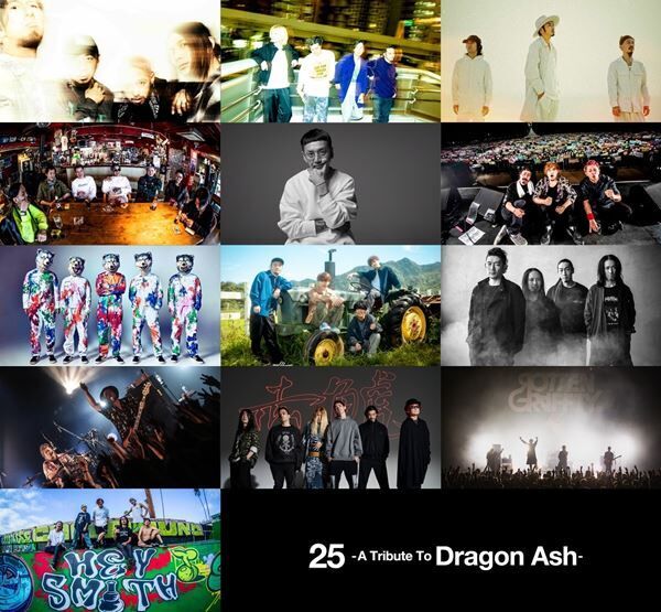 『25 - A Tribute To Dragon Ash -』参加全アーティスト