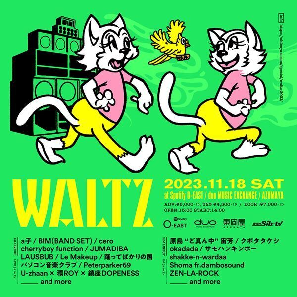 サーキットイベント『WALTZ』第2弾出演アーティスト発表