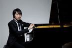 気鋭のピアニスト、阪田知樹が「出光音楽賞」を受賞