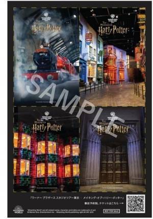 シリーズ第1作『ハリー・ポッターと賢者の石』ドルビーシネマにて日本初上映決定