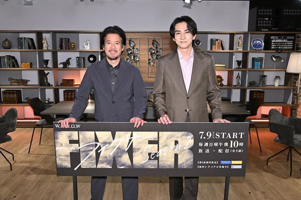 唐沢寿明が町田啓太の素顔を暴露！ 『連続ドラマW フィクサー Season2』スタート直前生配信レポート