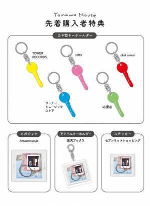 yonawo、新アルバムより新曲「Yesterday」のMVを公開　ディレクションは初タッグのミラーレイチェル智恵