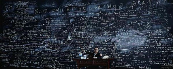 科目別のセクションで約50組を超えるアーティストたちの多彩な作品を紹介『ワールド・クラスルーム』4月19日より開催