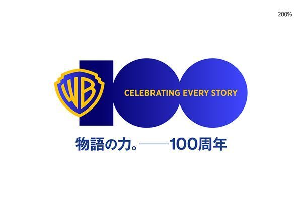 名門ワーナーブラザースがスタジオ創立100周年。記念セレブレーションがスタート