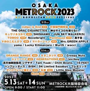 『METROCK2023』第4弾でGENERATIONS、マカえん、ヤバTら22組追加
