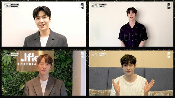 『ASIA ARTIST AWARDS BEGINNING CONCERT「男神」』キム・ソンホ、ファン・ミンヒョンらのコメントが到着