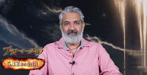 『RRR』S.S.ラージャマウリ監督による『ブラフマーストラ』の見どころ解説動画が到着！