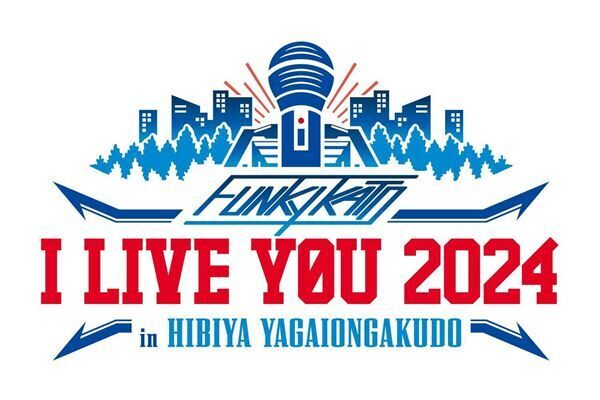 ファンキー加藤、3年ぶりのワンマンライブ『I LIVE YOU』日比谷野音で開催決定