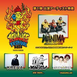 WANIMA主催『1CHANCE FESTIVAL 2023』KREVA、セカオワら第1弾出演者発表