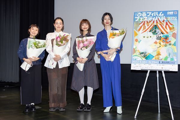 第44回ぴあフィルムフェスティバル開幕。PFFスカラシップ最新作が世界初上映！