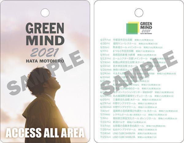 秦 基博、11月にライブBlu-ray『GREEN MIND 2021』リリース　ライブCDとの連動特典も発表