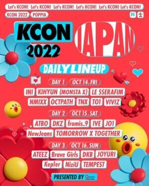 『KCON 2022 JAPAN』TOMORROW X TOGETHER、INI、TO1ら第2次ラインナップ発表