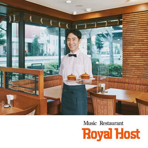 藤井隆『Music Restaurant Royal Host』通常盤ジャケット (C)SLENDERIE RECORD