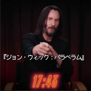 キアヌ・リーブスが『ジョン・ウィック』シリーズを60秒で振り返る！　チャレンジ動画が公開