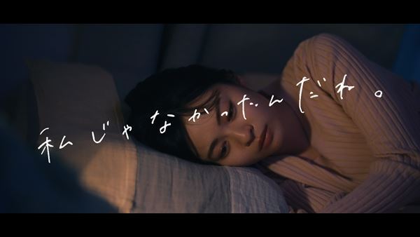 りりあ。初の実写MV「私じゃなかったんだね。」に莉子×杢代和人が出演