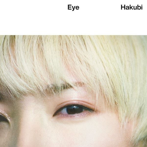 Hakubi、ニューアルバム『Eye』収録詳細＆ジャケット公開