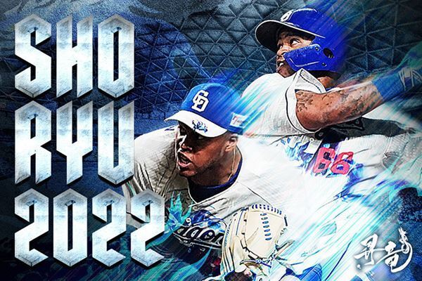 観客席にも“青き竜”が出現！ 中日ドラゴンズ戦で観客全員に“昇竜ユニホーム”を配布