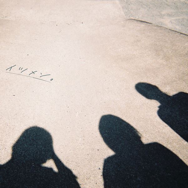 りりあ。新曲「イツメン。」配信リリース決定