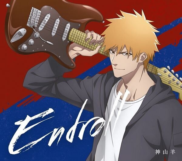 神山羊、ニューシングル『Endroll』黒崎一護がギターを携えるアニメ盤ジャケット公開