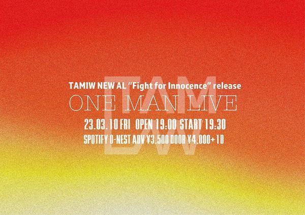 TAMIW、ニューアルバム『Fight for Innocence』詳細発表　収録曲「My Innocence」先行配信決定