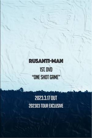 ルサンチマン、初のライブDVD『ONE SHOT GAME』発売＆4都市巡るツアー開催決定