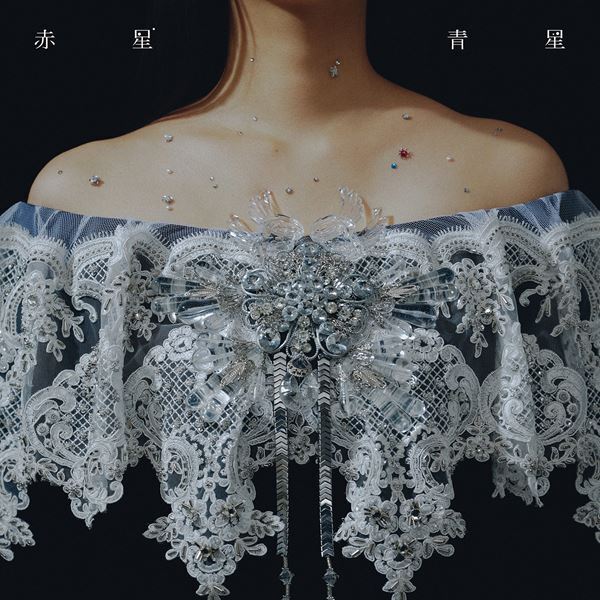 吉澤嘉代子、ニューアルバム『赤星青星』より可愛らしさを全面に打ち出した「鬼」MV公開