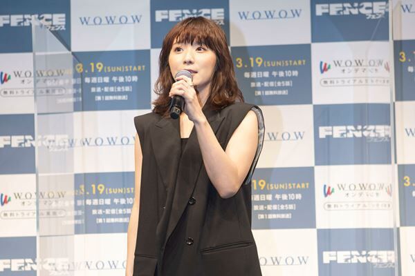 松岡茉優、宮本エリアナ、脚本・野木亜紀子が登壇『連続ドラマW フェンス』完成披露試写会を開催